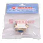 Переходник штекер DVI-I - гнездо VGA,,