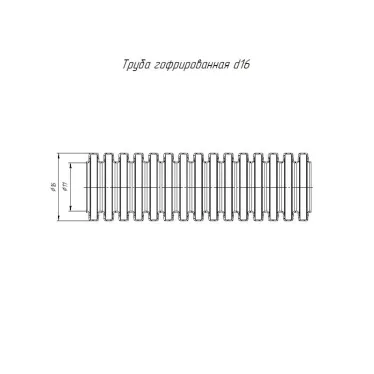 Труба гофрированная ПНД тяжёлая безгалогенная (HF) с/з д16 (100м/5500м уп/пал)