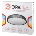 Светильник потолочный Классик с ДУ SPB-6-70-RC Verden светодиодный с пультом ДУ, 70Вт 3400-5500К