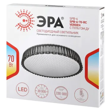 Светильник потолочный Классик с ДУ SPB-6-70-RC Verden светодиодный с пультом ДУ, 70Вт 3400-5500К