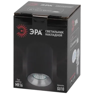 Подсветка накладной, GU10, D80*100мм, черный/хром (50/900)