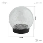 Садовый светильник Шар на солнечной батарее, 15 LED 15 cм ERASF012-24