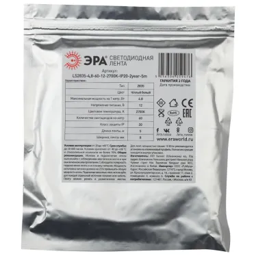 Светодиодная лента LS2835-4,8-60-12-2700K-IP20-2year-5м 12В