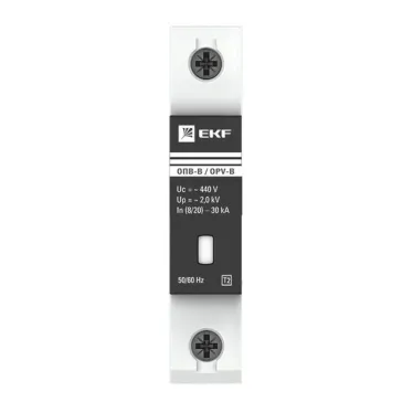 Ограничитель перенапряжений ОПВ-B 1P