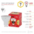 Лампа светодиодная ECO LED MR16-7W-827-GU10 (диод, софит, 7Вт, тепл, GU10) (10/100/4000)