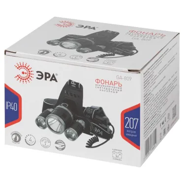 Фонарь налобный светодиодный GA-809 аккумуляторный алюминиевый 3 режима трехламповый High Power Headlamp IP40 8Вт (источник питания в комплекте)