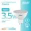Лампа светодиодная LED 3.5 Вт 300 лм 4100К софит MR16 нейтральный GU5.3 AC 220В Elementary Gauss