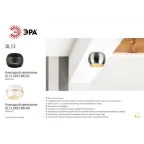 Подсветка декоративная под лампу Gx53 алюминий цвет черный/золото (40/1440)