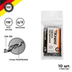 Сверло по металлу 5.0х86х52 мм HSS (упак - 10 шт.) DIN 338