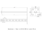 STRUT-стойка 41х21мм, осн. 800 мм HDZ
