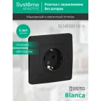 BLANCA скрытой установки розетка с заземлением без шторок, 16А, 250В, антрацит
