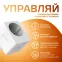 Сетевой переходник (Умная розетка) Smart Home 2300W 207-253V 10А IP20 c заземлением 1/6 | 5510122 | Gauss
