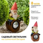 Садовый светильник на солнечной батарее, полистоун, цветной, 20,4 см SL-RSN20-GN-3S