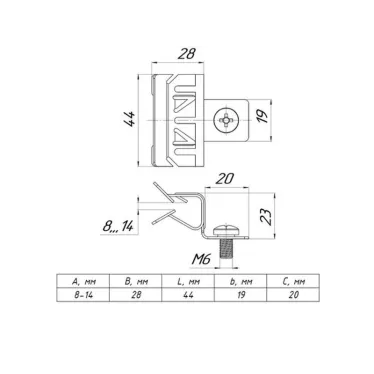 Зажим балочный 8-14мм с отгибом и винтом М6х9 PROxima