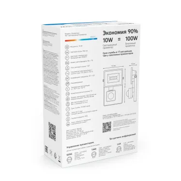 Прожектор светодиодный Gauss Elementary LED 10W 700lm IP65 6500К с датчиком движения | 628511310 | Gauss