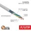 Витая пара F/UTP 4PR 24AWG CAT5e PATCH бухта 305м