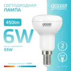 Лампа светодиодная Elementary R50 6W 450lm 4100K Е14 LED 1/10/50 | 63126 | Gauss