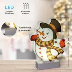 Светильник декоративный новогодний Снеговичок, холодный белый LED, h 24 см, 3*АА, IP20