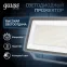 Прожектор светодиодный Qplus 150W 18000lm 6500K 175-265V IP65 графитовый LED 1/4 | 690511150 | Gauss