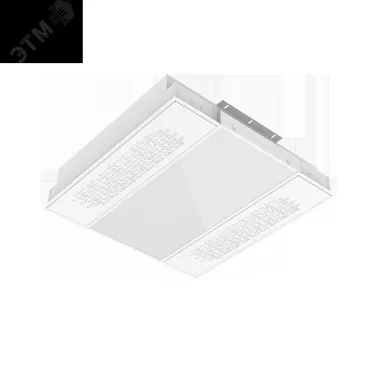 Светильник светодиодный с UV-блоком накладной 30 Вт 600*600*127 5000К IP40 с призм. рас. GlWBioguard мат. |V1-C0-0UV70-20PRA-4003050 | VARTON