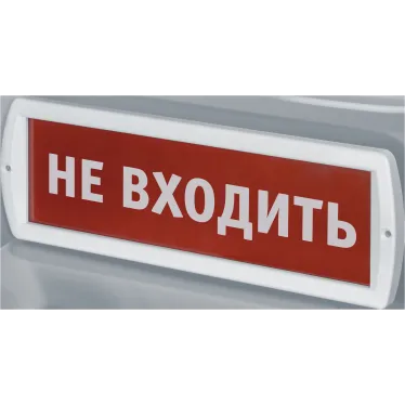 Светильник светодиодный аварийный NEF-14-Топаз220-Не входить | 80517 |  Navigator