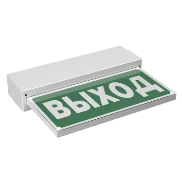 Оповещатель пожарный световой BS-TERON-10-F1-12 | a24777 | Белый свет