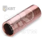 Гильза кабельная ГМ 70-13