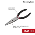 Тонкогубцы 160 мм, обливные рукоятки