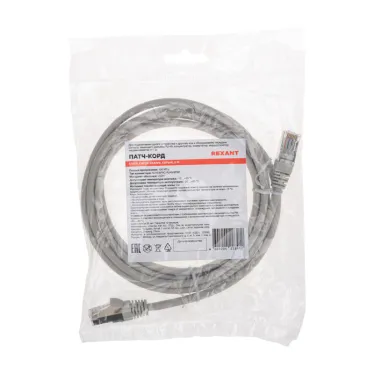 Патч-корд F/UTP, CAT 5e, RJ45-RJ45, 26AWG, LSZH, серый, 2м,