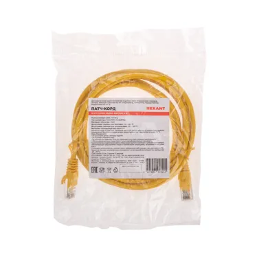 Патч-корд U/UTP, CAT 5e, RJ45-RJ45, 26AWG, LSZH, желтый, 3м,