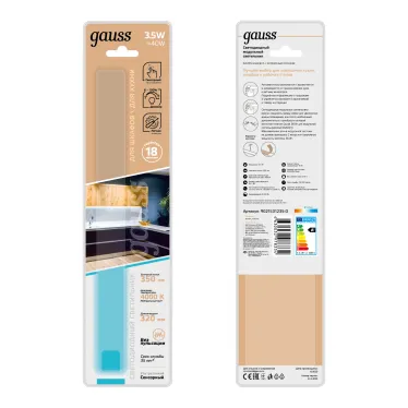 Светильник сенсорный модель K 3,5W 350lm 4000K 170-260V 325mm диммируемый TOUCH | 9021531235-D | Gauss