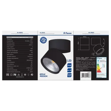 Светильник светодиодный ДПО-25w 4000К 2250Лм наклонный черный