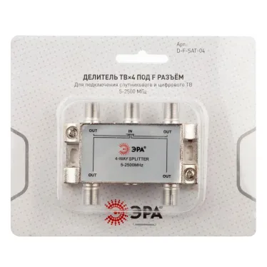 Делитель ТВ D-F-SAT-04 4 ответвления под F разъём 5-2500 МГц
