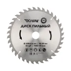                  Диск пильный 250 мм х 36 зуб х 32/30 мм
               