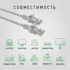 Патч корд SIMPLE U/UTP неэкранированный 1м категория 5e