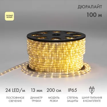 Дюралайт LED, постоянное свечение 2 W - тёплый белый Эконом 24 LED/м, 100 м