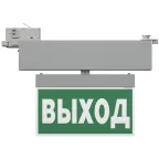 Световой указатель аварийного освещения BS-CANOE-71-S1 LED Gray | a20992 | Белый свет