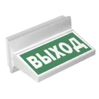 Указатель светодиодный аварийный BS-REGATA-73-S1-INEXI2 IP65 4,6Вт 3ч встраиваемый постоянный | a26072 | Белый свет