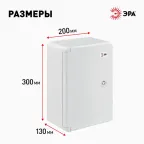 Щит распределительный ЩМП-П box302013_g 300х200х130мм УХЛ1 IP65 IK10