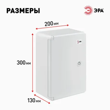 Щит распределительный ЩМП-П box302013_g 300х200х130мм УХЛ1 IP65 IK10