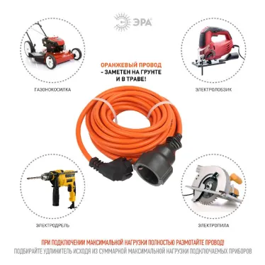 Удлинитель силовой в бухте c/з 1 гн 10м ПВС 3х1.5 UPx-1e-3x1.5-10m-IP44 Б0046815 ЭРА