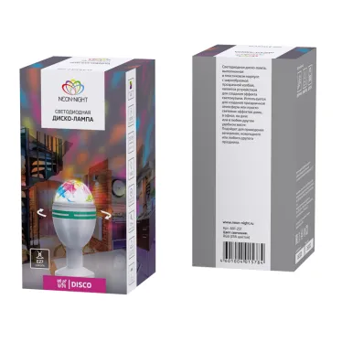 Диско-лампа светодиодная e27, подставка с цоколем e27 в комплекте, 230 В | 601-251 | NEON-NIGHT