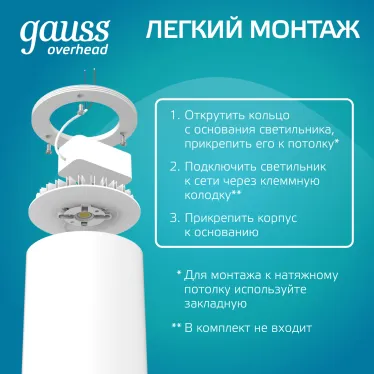 Светильник светодиодный декоративный бытовой HD011 12W (белый) 4100K 79x100мм | HD011 | Gauss