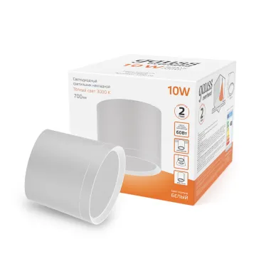 Светильник светодиодный декоративный бытовой с рассеивателем HD025 10W (белый) 3000K 88х75мм | HD025 | Gauss