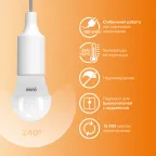 Лампа светодиодная LED 8 Вт 520 лм 3000К шар P45 теплый E27 AC 220В Elementary Gauss