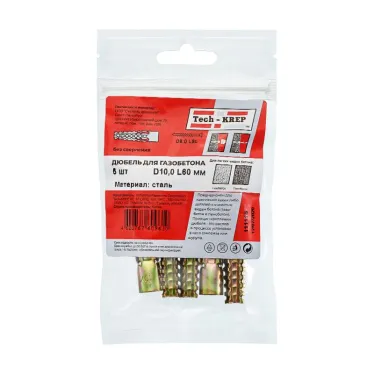 Дюбель для газобетона 10х60 (5шт)