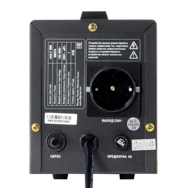 Стабилизатор напряжения напольный 1 кВт PROxima