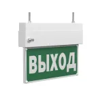 Световой указатель аварийного освещения BS-TERON-73-S1-INEXI3 | a15597 | Белый свет