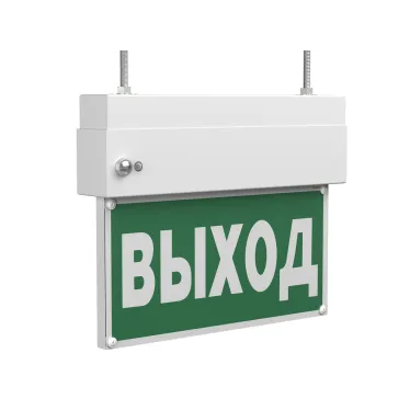 Световой указатель аварийного освещения BS-TERON-73-S1-INEXI3 | a15597 | Белый свет