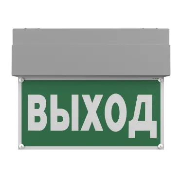 Световой указатель аварийного освещения BS-TERON-10-S1-ELON Gray | a22138 | Белый свет